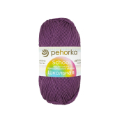 Школьная (100% акрил) 50гр. 150м №191 ежевика