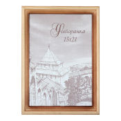 Фоторамка 15x21 Сосна