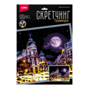 Гр-791 Гравюра Ночные города "Улица Гран Виа" 30х40см