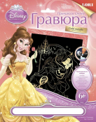 Грд-009 Гравюра Дисней "Красавица и Чудовище" (золото)