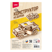 Фн-036 Конструктор из дерева. Мини конструктор "Машина"