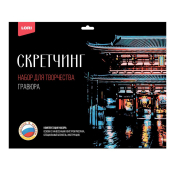 Гр-731 Гравюра Города "Буддийский храм Сэнсо-дзи" 30х40см