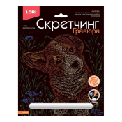 Гр-737 Гравюра Животные классика "Щенок"