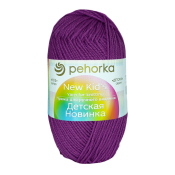 Детская новинка (100% объёмный акрил) 50гр. 200м №179 фиалка