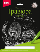 Гр-648 Гравюра Family "Еноты" (серебро)