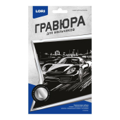 Гр-893 Гравюра малая " Спорткар" (серебро)