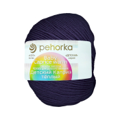 Детский каприз тёплый (50% меринос + 50% фибра) 50гр. 125м №484 баклажан