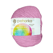 Детский каприз тёплый (50% меринос + 50% фибра) 50гр. 125м №516 персидская сирень Детский каприз тёплый (50% меринос + 50% фибра) 50гр. 125м №516 персидская сирень