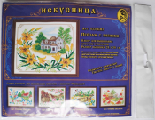 Набор для вышивания крестом "Пейзаж с лилиями" 033 (24*30см) с бисером