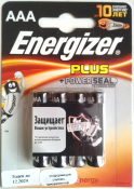 ENERGIZER LR03 POWER PLUS (блистер 4шт)