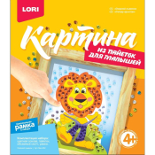 Мкс-002 Картина из пайеток "Озорной львенок"