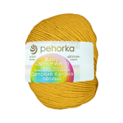Детский каприз тёплый (50% меринос + 50% фибра) 50гр. 125м №012 жёлтый