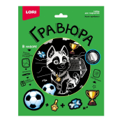 Гр-772 Гравюра "Хаски футболист" (серебро)