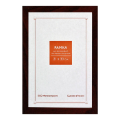 Фоторамка 21x30 Пластик RP 1487 коричневый
