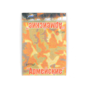 Набор игл швейных ручных "Армейские" 9101/1 (ассорти 10 игл) Набор игл швейных ручных "Армейские" 9101/1 (ассорти 10 игл)