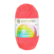 Детская новинка (100% объёмный акрил) 50гр. 200м №058 коралл