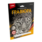 Гр-604 Гравюра "Барс" (серебро)