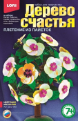 Дер-002 Дерево счастья "Цветущая магнолия"