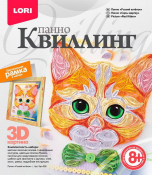 Квл-026 Квиллинг панно "Рыжий котенок"