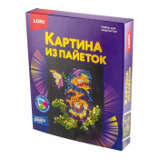 Ап-056 Картина из пайеток "Анютины глазки"