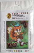 Вышивка на искусственном шелке "Бельчонок" ББ-037 (10*13см)