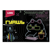 Гб-001 Гуашь КИБЕРКОТИКИ, 6 цветов по 15 мл.