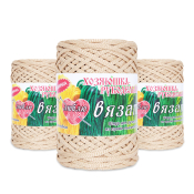 Шнур-пряжа "Я люблю вязать" (100% полиэфир) 3мм, 150гр. 100м, светло-бежевый