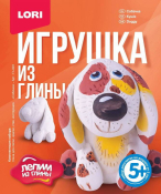 Гл-003 Игрушка из глины "Собачка"