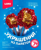 Укр-040 Украшения из пайеток. Заколки "Яркие бархатцы"