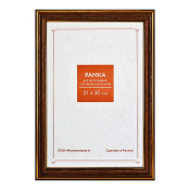 Фоторамка 21x30 Пластик RP  280 бронза
