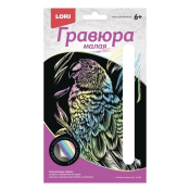 Гр-594 Гравюра малая "Попугай на ветке" (голография)