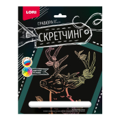 Гр-725 Гравюра Животные "Сказочный олень"