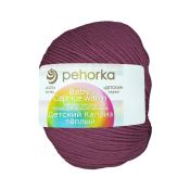 Детский каприз тёплый (50% меринос + 50% фибра) 50гр. 125м №525 св.слива