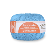 Успешная (100% мерсеризованный хлопок) 50гр. 220м №005 голубой