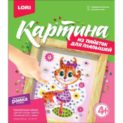 Мкс-001 Картина из пайеток "Нарядная белочка"