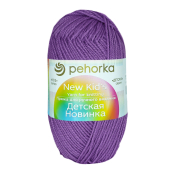 Детская новинка (100% объёмный акрил) 50гр. 200м №567 темная фиалка
