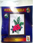 Набор для вышивания лентой "Букетик с ландышами" Л-28 (13*19см)