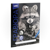 Гр-557 Гравюра "Пушистый енот" (серебро)