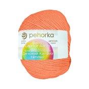 Детский каприз тёплый (50% меринос + 50% фибра) 50гр. 125м  №1125 розовый коралл
