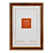Фоторамка 15x21 Пластик RP  983 яшма