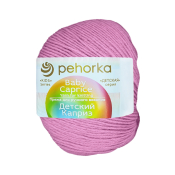 Детский каприз (50% меринос + 50% фибра) 50гр. 225м №029 розовая сирень