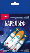 ПзГ-046 Барельефы из гипса "Космический корабль"