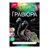 Гр-629 Гравюра "Фламинго" (голография)