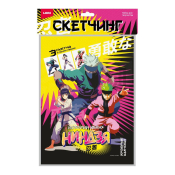 Рна-002 Скетчинг акварелью Истории юных ниндзя "Храбрые шиноби"