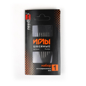 Набор игл швейных ручных ИЗ-200934 №13 Легковдеваемые №1 (ассорти 8 игл)