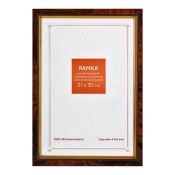 Фоторамка 21x30 Пластик RP  682 темный орех