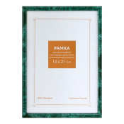 Фоторамка 15x21 Пластик RP  185 малахит