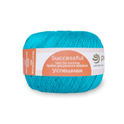 Успешная (100% мерсеризованный хлопок) 50гр. 220м №223 св.бирюза