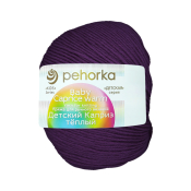 Детский каприз тёплый (50% меринос + 50% фибра) 50гр. 125м №698 т.фиолетовый
