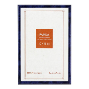 Фоторамка 10x15 Пластик RP  184 тёмно-синяя